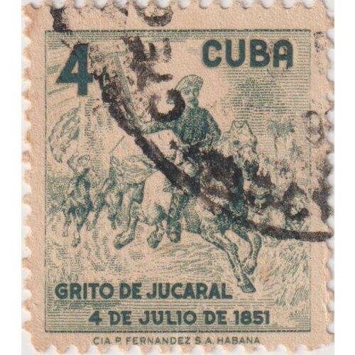 Почтовые марки Куба 1958г. Хоакин де Агуэро, День памяти патриотов Революционеры, Лошади U