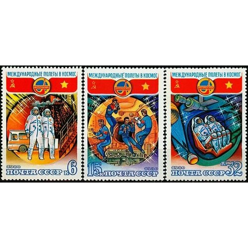 Почтовые марки СССР 1980г. Советско-вьетнамский космический полет Космос MNH