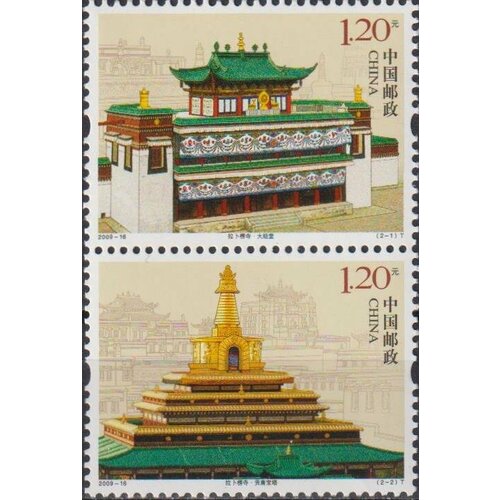 Почтовые марки Китай 2009г. Монастырь Лабранг Монастырь, Религия MNH