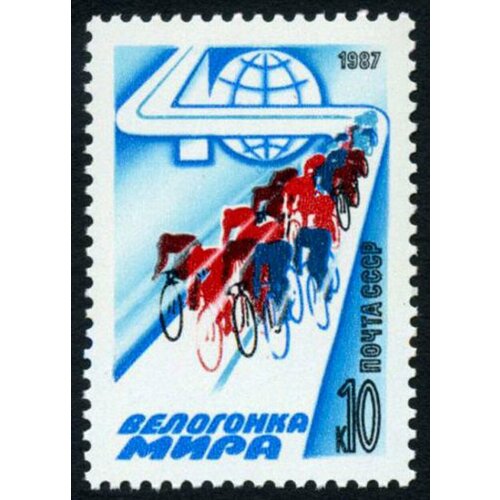 Почтовые марки СССР 1987г. 40-я велогонка мира Спорт, Велосипеды MNH
