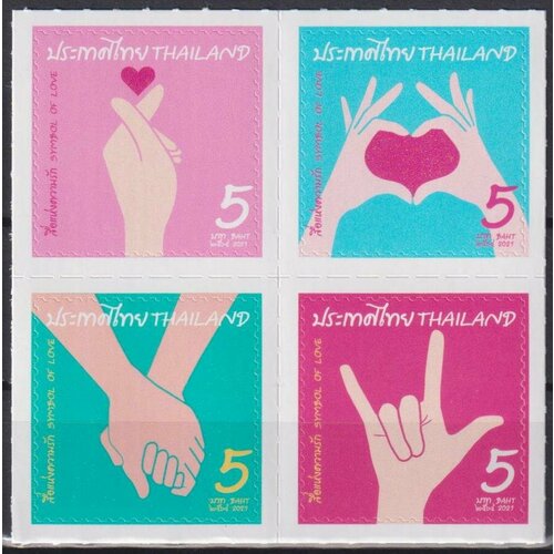 Почтовые марки Таиланд 2021г. Символы любви Праздники MNH почтовые марки таиланд 2018г символ любви коллекции mnh