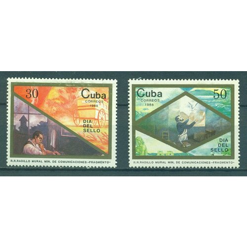 Почтовые марки Куба 1988г. День марки День марки, История почты MNH почтовые марки куба 1982г день марки день марки конверт mnh