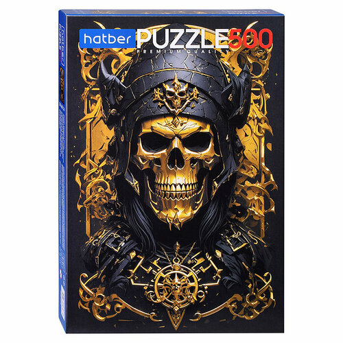 Пазлы 500 Premium Gold skull