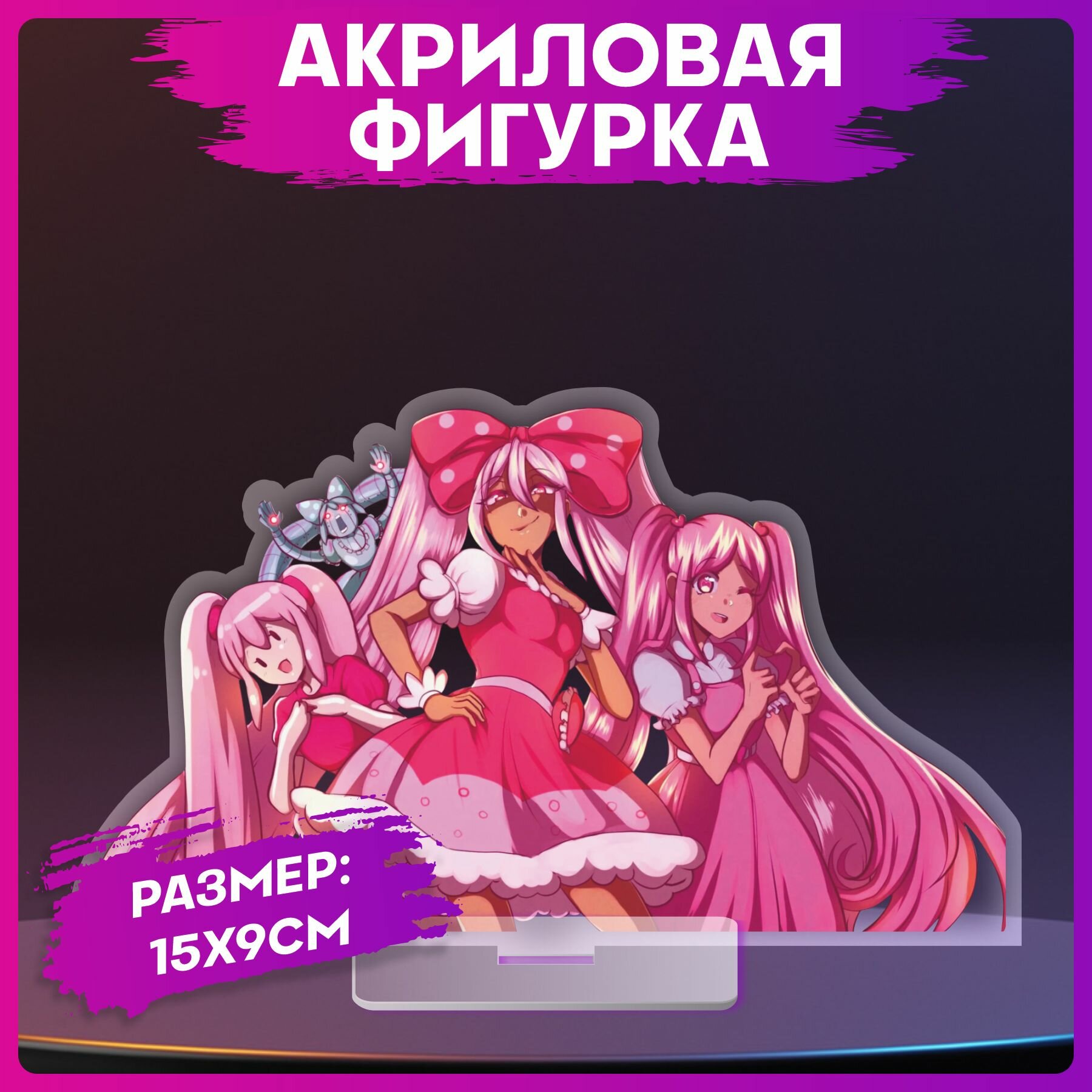 Акриловая фигурка Игра Омори