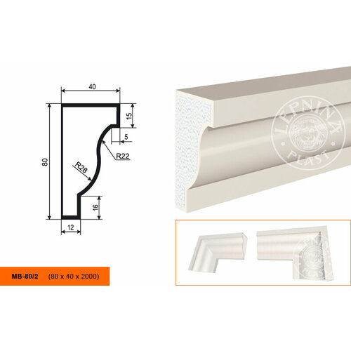 Фасадный Молдинг Lepninaplast МВ-80/2 В80хШ40хД2000 мм / Лепнинапласт.