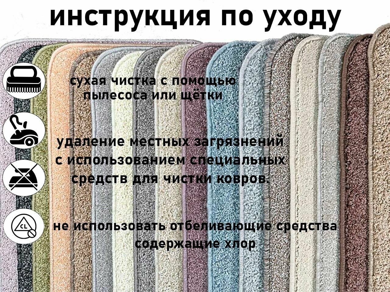 Мягкий, высоковорсовый коврик для животных Новостройка 80*50 - фотография № 5