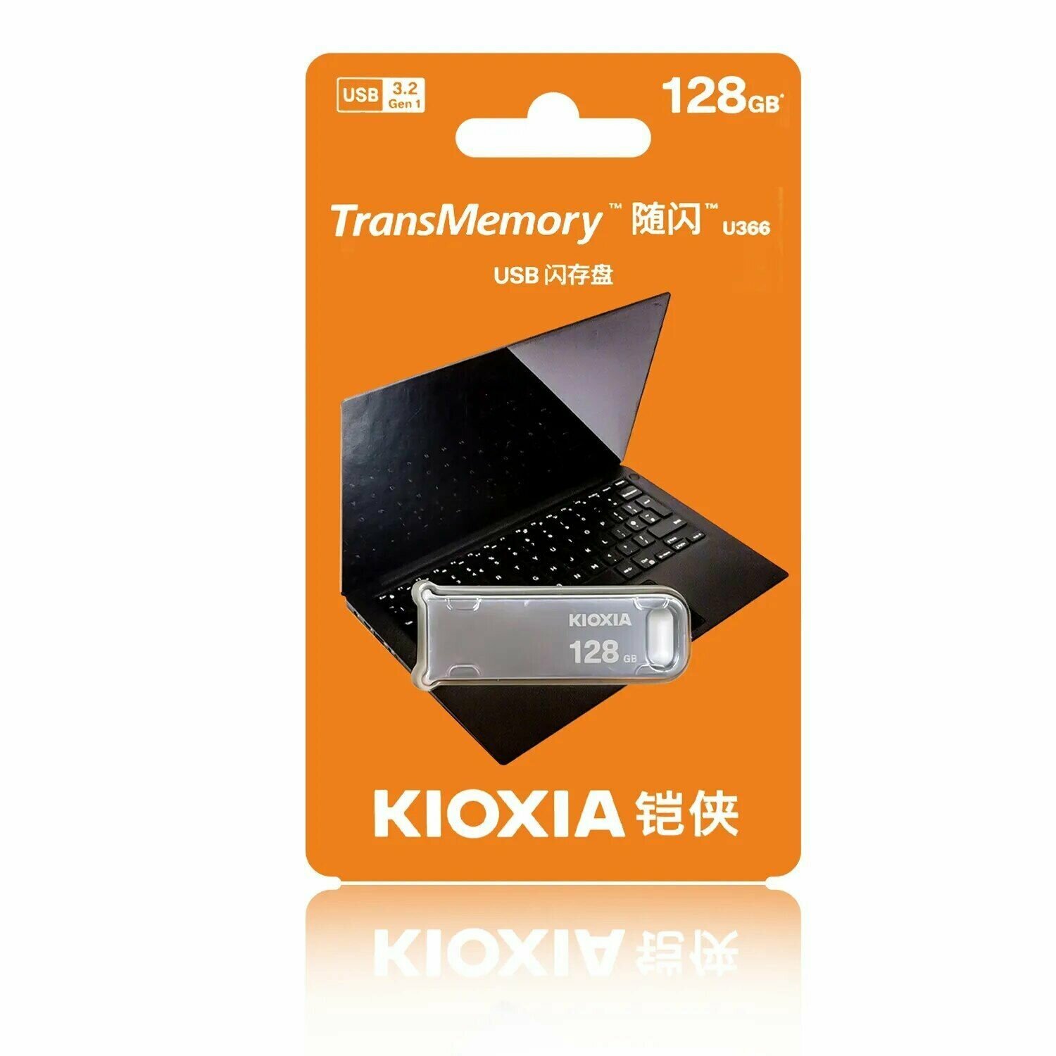 128Гб USB флеш накопитель Kioxia(Toshiba) TransMemory U366 (LU366S128GС4)