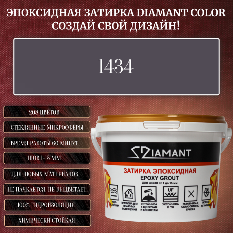 Diamant color