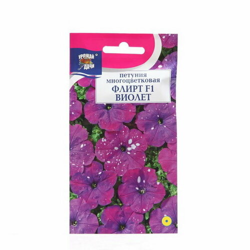 Семена цветов Петуния флирт Виолет, F1, 7 шт