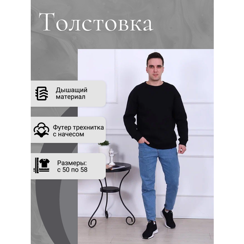 фото Толстовка толстовка спортивная и повседневная, размер 58, черный россия
