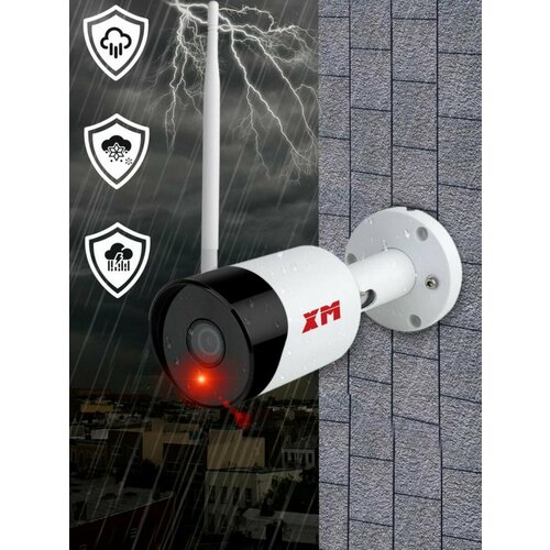 Камера видеонаблюдения уличная wifi 120 градусов 340000₽