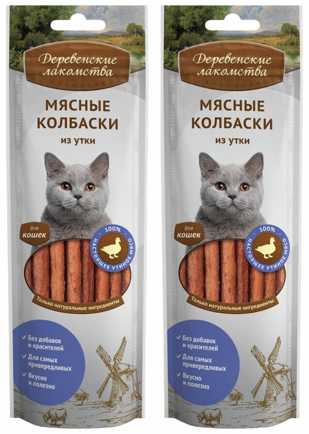 Деревенские лакомства Лакомство для кошек Мясные колбаски из утки 45 г 2 уп