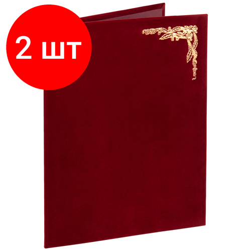 Комплект 2 шт, Папка адресная бархат с виньеткой, формат А4, красная, индивидуальная упаковка, АП4-фк-047