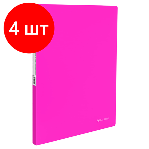 Комплект 4 шт, Папка с металлическим скоросшивателем и внутренним карманом BRAUBERG Neon, 16 мм, розовая, до 100 листов, 0.7 мм, 227466