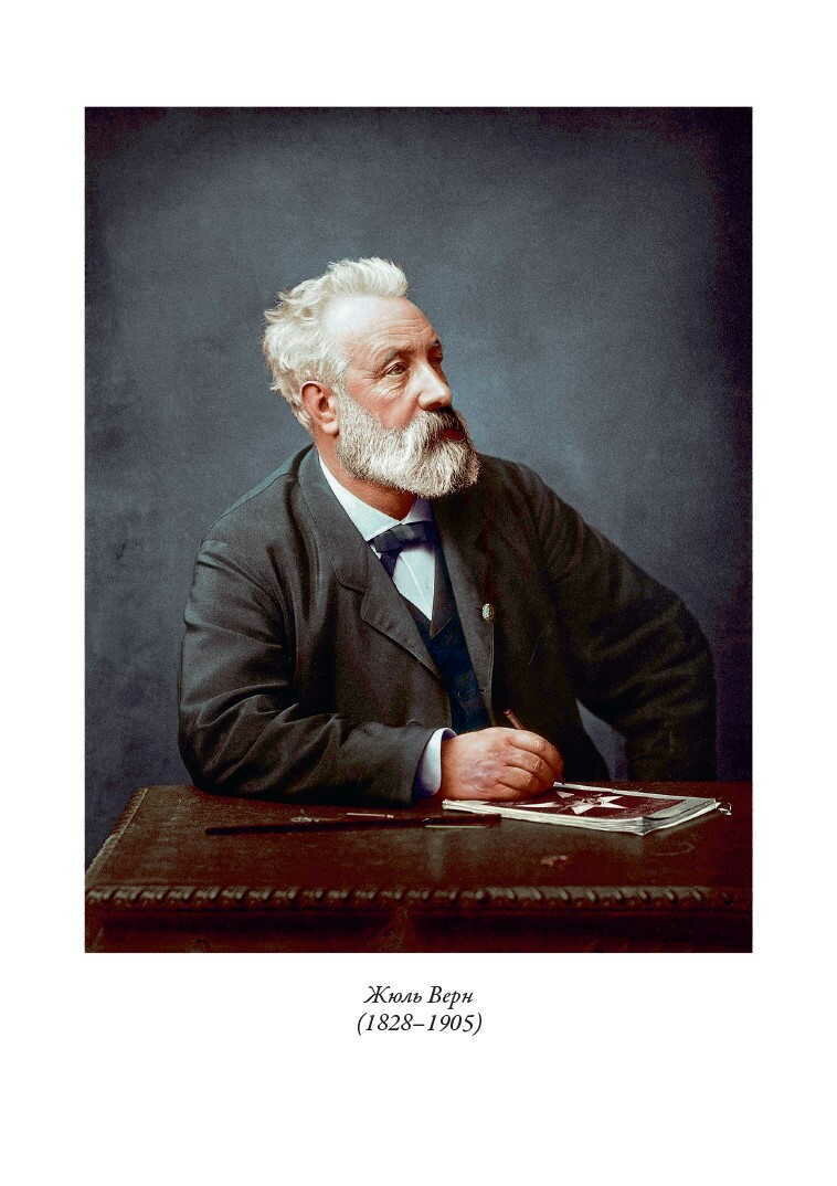 Таинственный остров (Жюль Верн) - фото №13