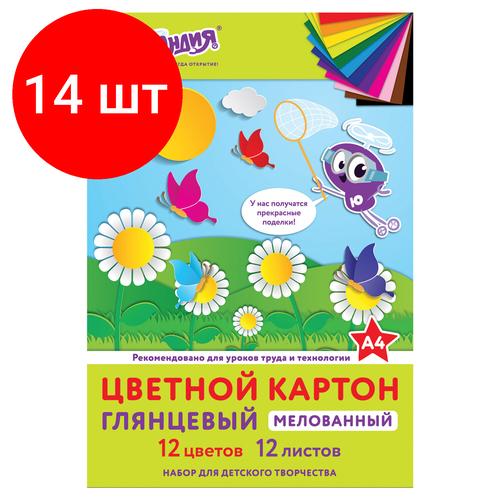 фото Комплект 14 шт, картон цветной а4 мелованный (глянцевый), 12 листов 12 цветов, в папке, юнландия, 200х290 мм, "юнландик на полянке", 129566 staff