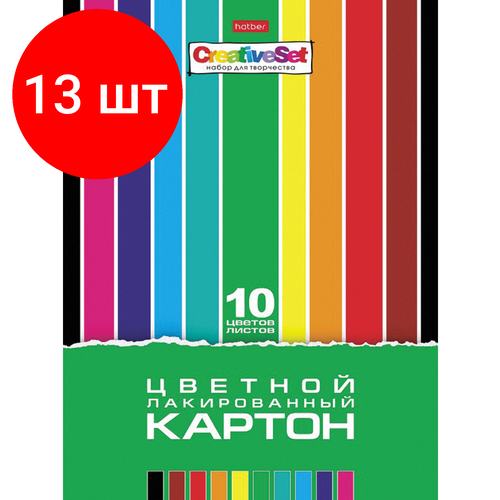 Комплект 13 шт, Картон цветной А4 лакированный, 10 листов, 10 цветов, в папке, HATBER, 205х295 мм, Creative Set, 10Кц4л_05930