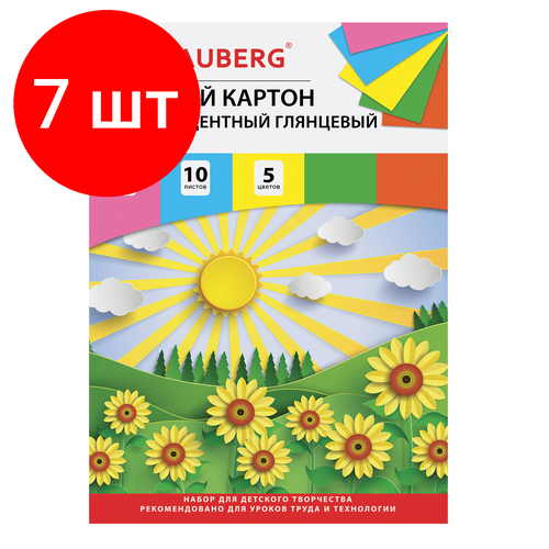 Комплект 7 шт, Картон цветной А4 мелованный (глянцевый), флуоресцентный, 10 листов 5 цветов, в папке, BRAUBERG, 200х290 мм, Лето, 129918 картон цветной а4 мелованный флуоресцентный 10 листов 5 цветов в папке brauberg лето