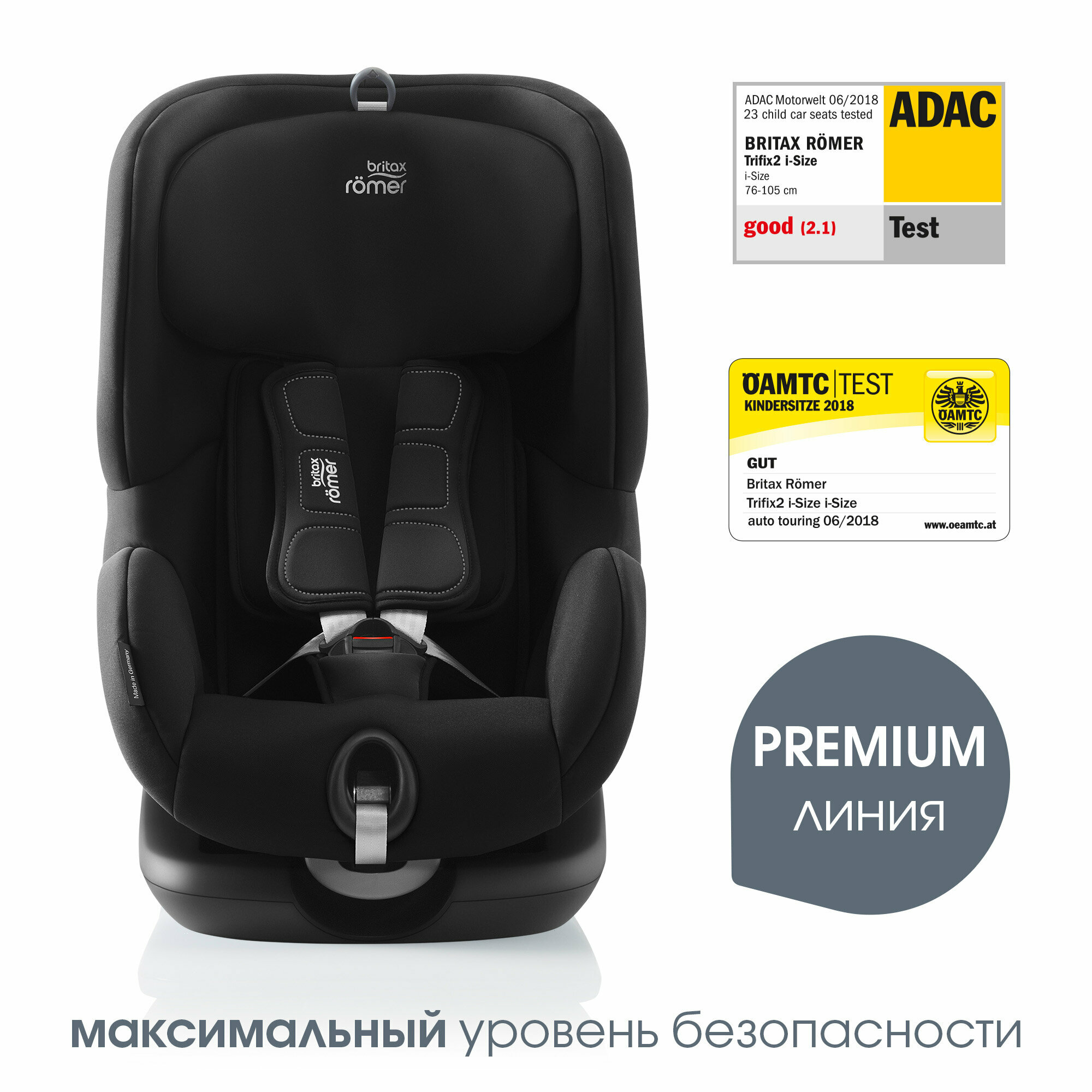 Автокресло Britax Romer, Trifix 2 i-Size, Highline Blue Marble - фото №2