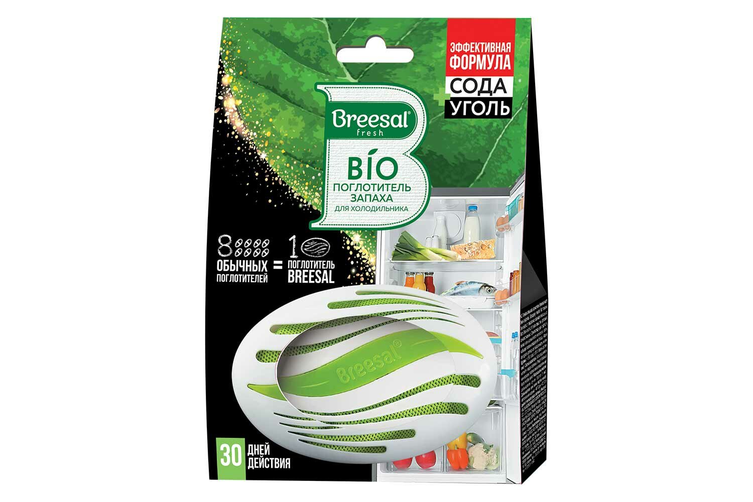 Био-поглотитель запаха для холодильника Hoff, 80 г, цвет белый, зелёный
