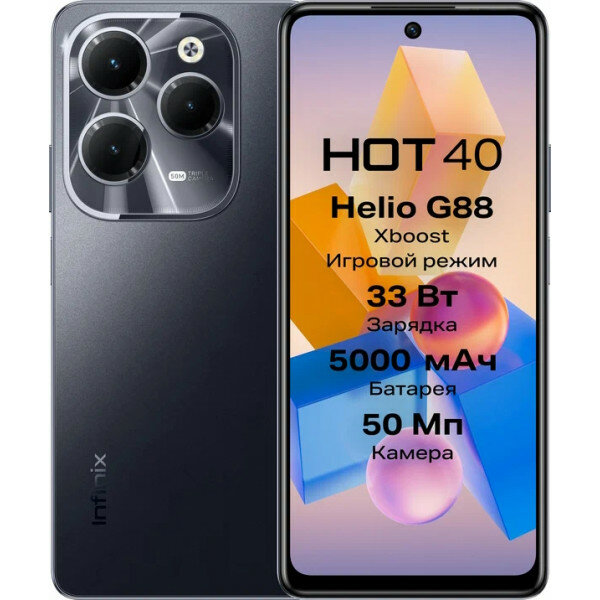 Смартфон Infinix HOT 40 — фото 11