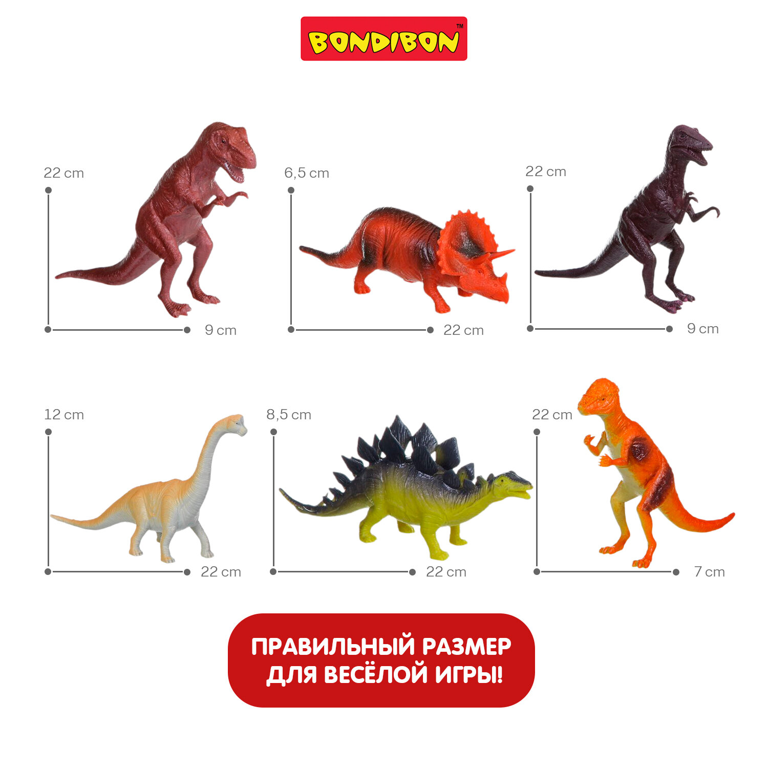 Набор животных "Динозавры" 6 штук (ВВ1617) - фото №4