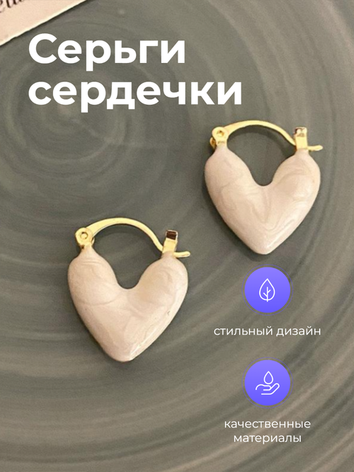 Серьги двусторонние , бежевый