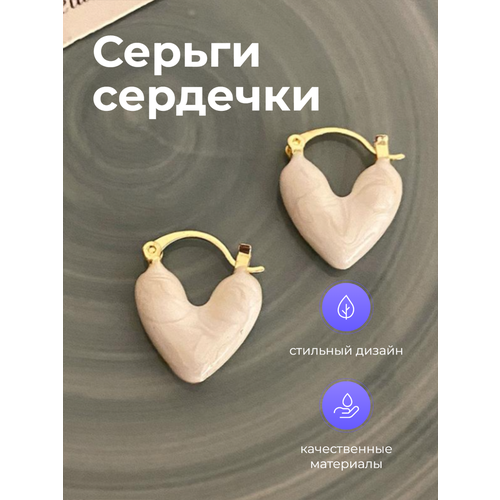 Серьги двусторонние , бежевый