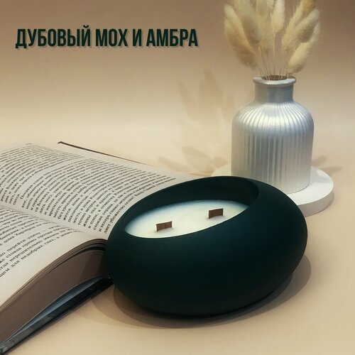 Ароматическая свеча Alyssum 