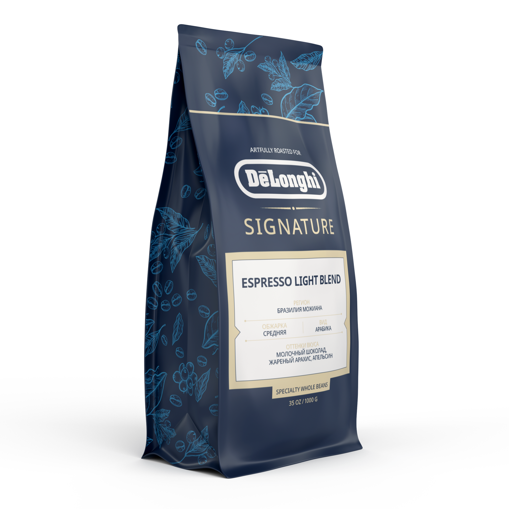 DeLonghi кофе Signature Espresso Light 1 кг