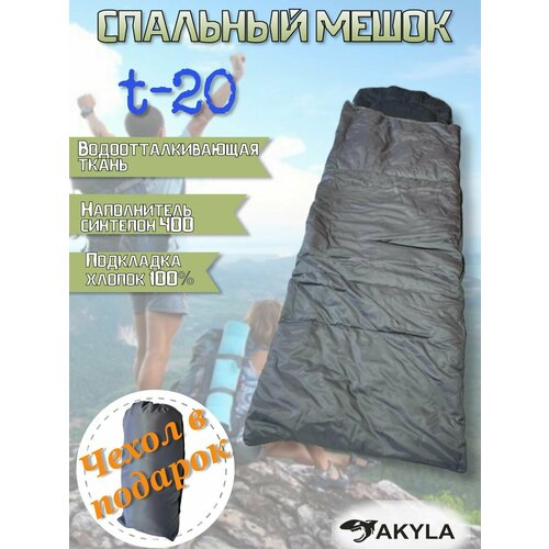 Охотник -20гр 320000₽