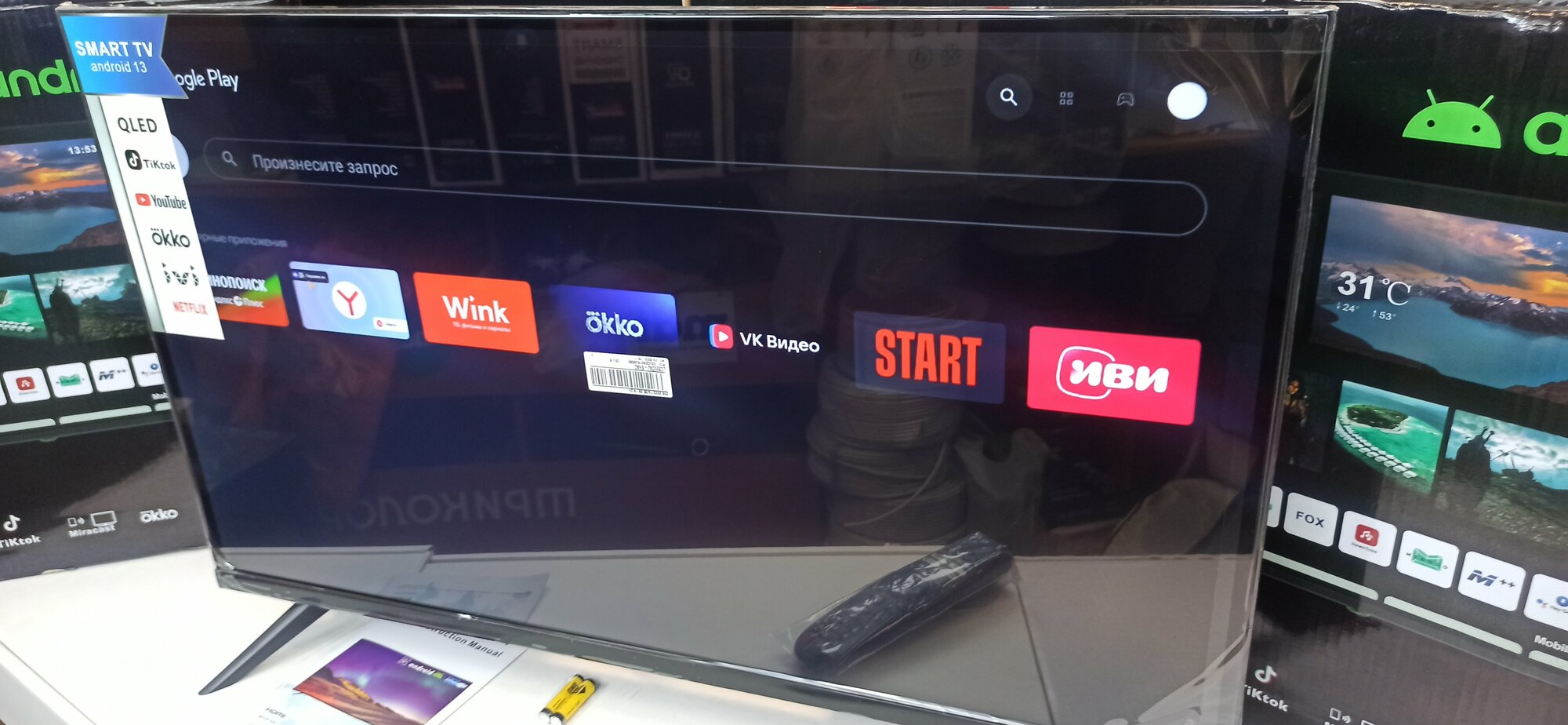 Телевизор Smart TV 32"с Android и голосовым управлением — фото 4