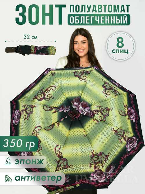 Зонт Rainbrella, коричневый, зеленый