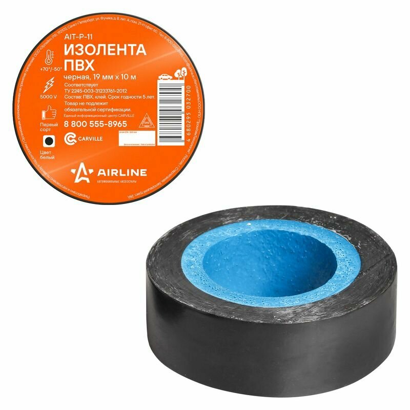 Изолента ПВХ, черная, 19 мм*10 м (AIT-P-11)