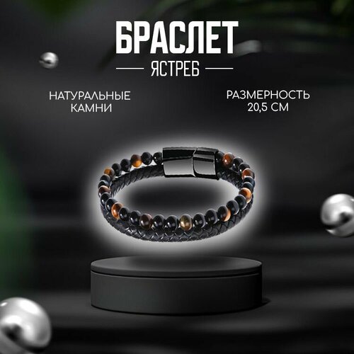 фото Браслет, 1 шт., размер 20.5 см, оранжевый нет бренда