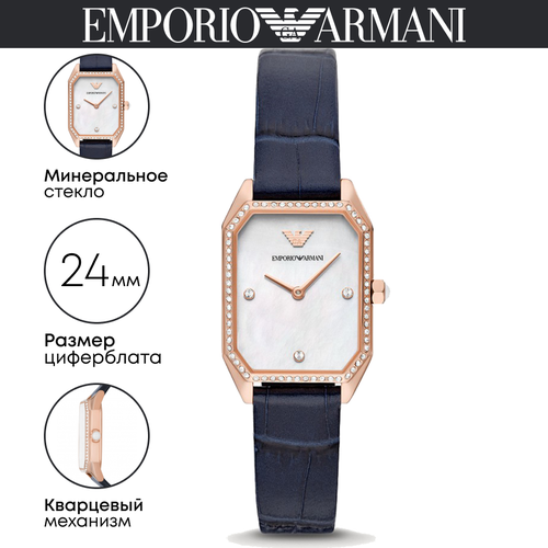 фото Наручные часы emporio armani gioia, синий
