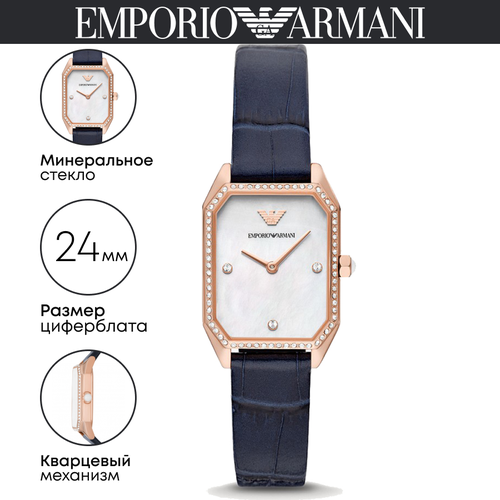 Наручные часы EMPORIO ARMANI Gioia, синий