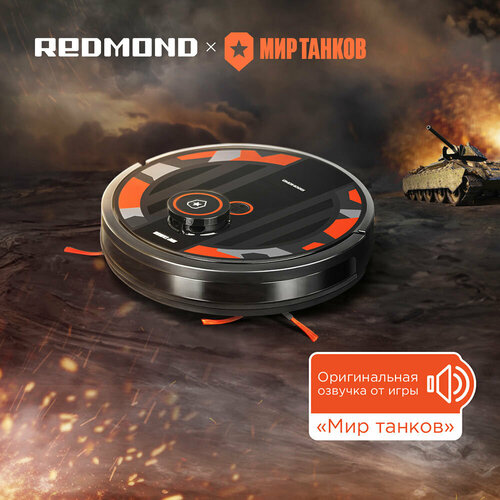 Умный робот-пылесос REDMOND VR1320S WiFi 2207600₽