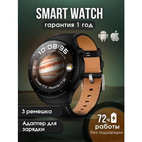 Смарт-часы SmartX, металлический ремешок, AMOLED экран, GPS, Bluetooth черный