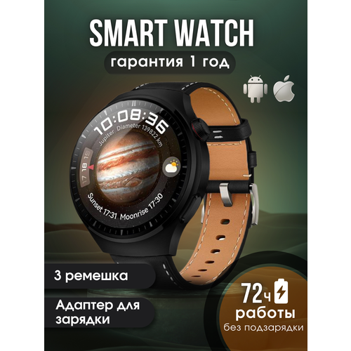 Смарт-часы SmartX, металлический ремешок, AMOLED экран, GPS, Bluetooth