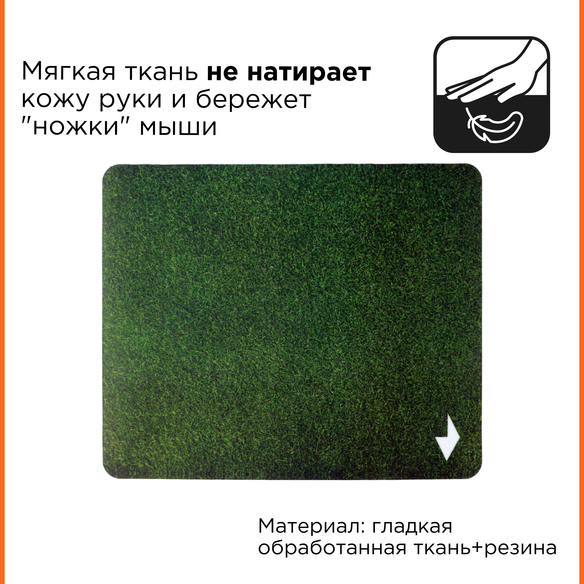 Коврик для мыши Gembird MP-GRASS, рисунок "трава", размеры 220*180*1мм, полиэстер+резина - фото №7