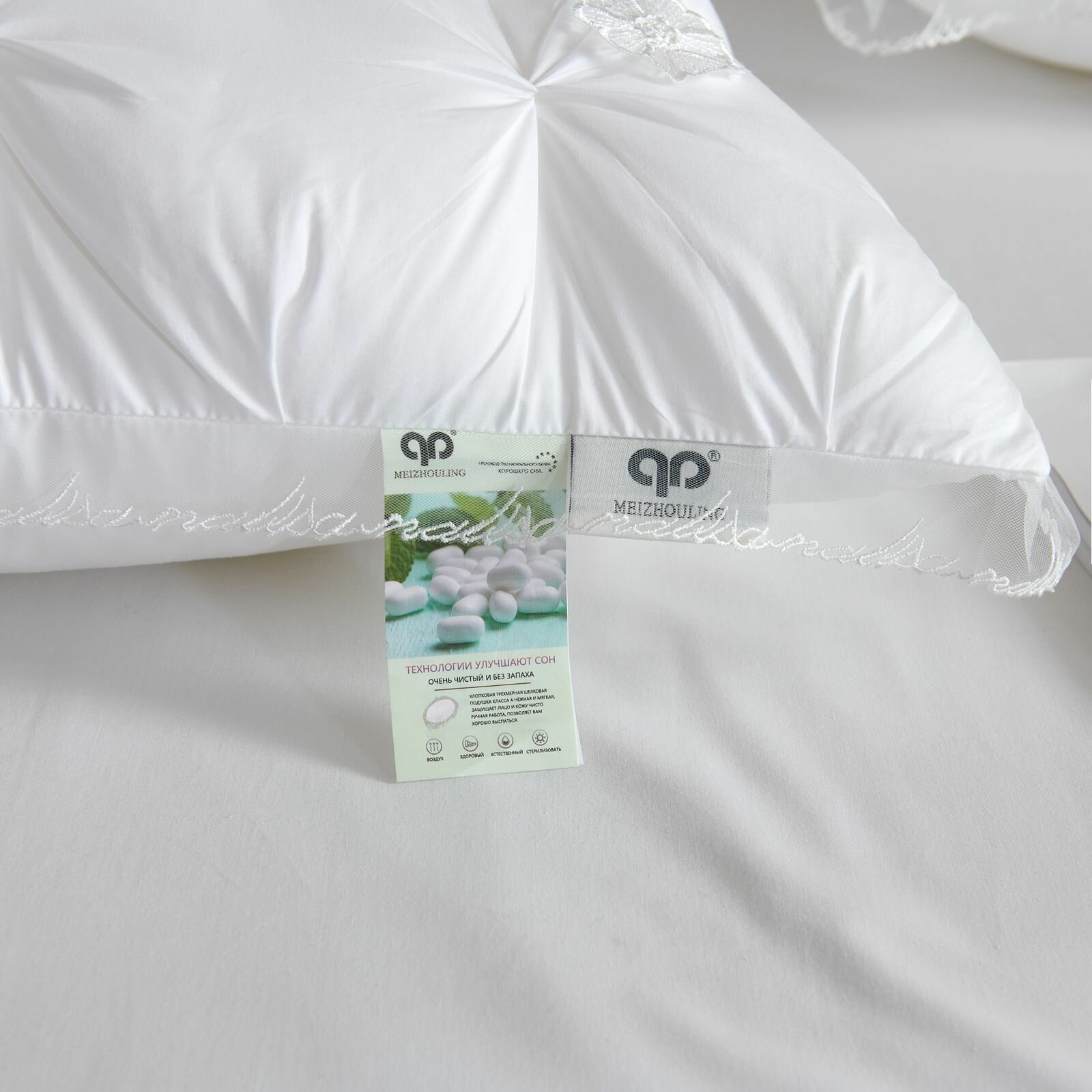 Подушка для сна из 100 % шелка, размер 50х70, белая с узором - фотография № 8