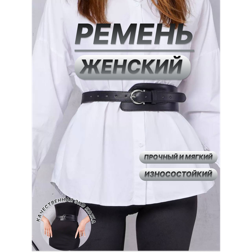 фото Ремень , размер 103, черный love is shop