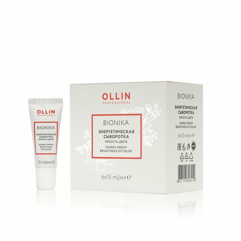 Ollin Professional Энергетическая сыворотка для окрашенных волос Яркость цвета 6 х 15 мл (Ollin Professional, ) - фото №20