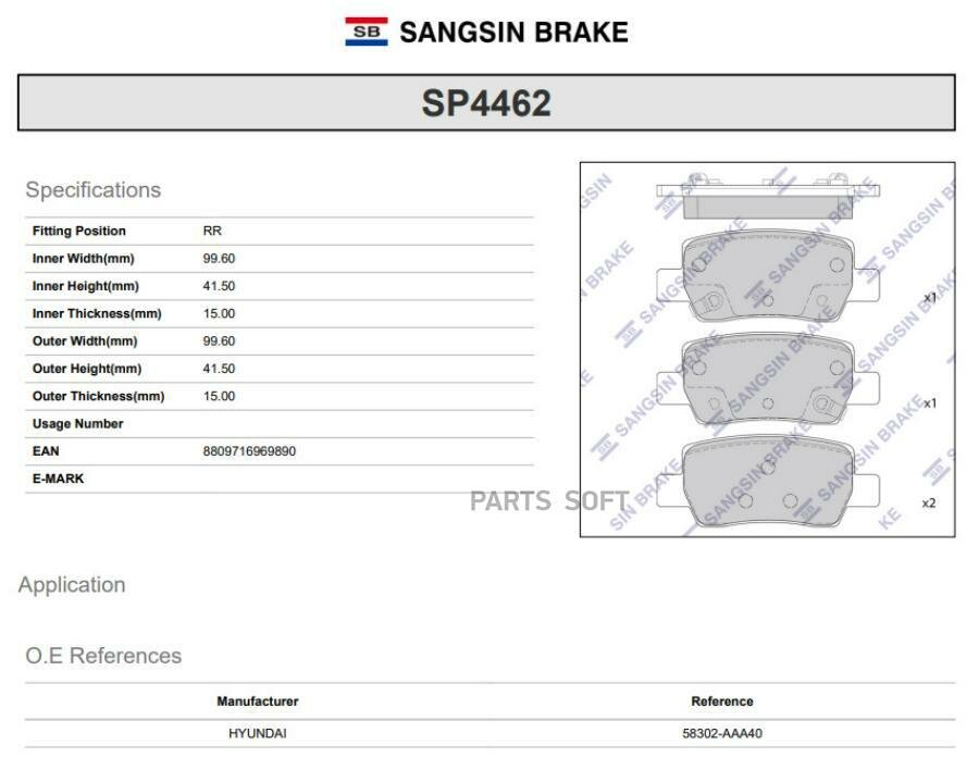 SANGSIN BRAKE SP4462 Колодки тормозные дисковые