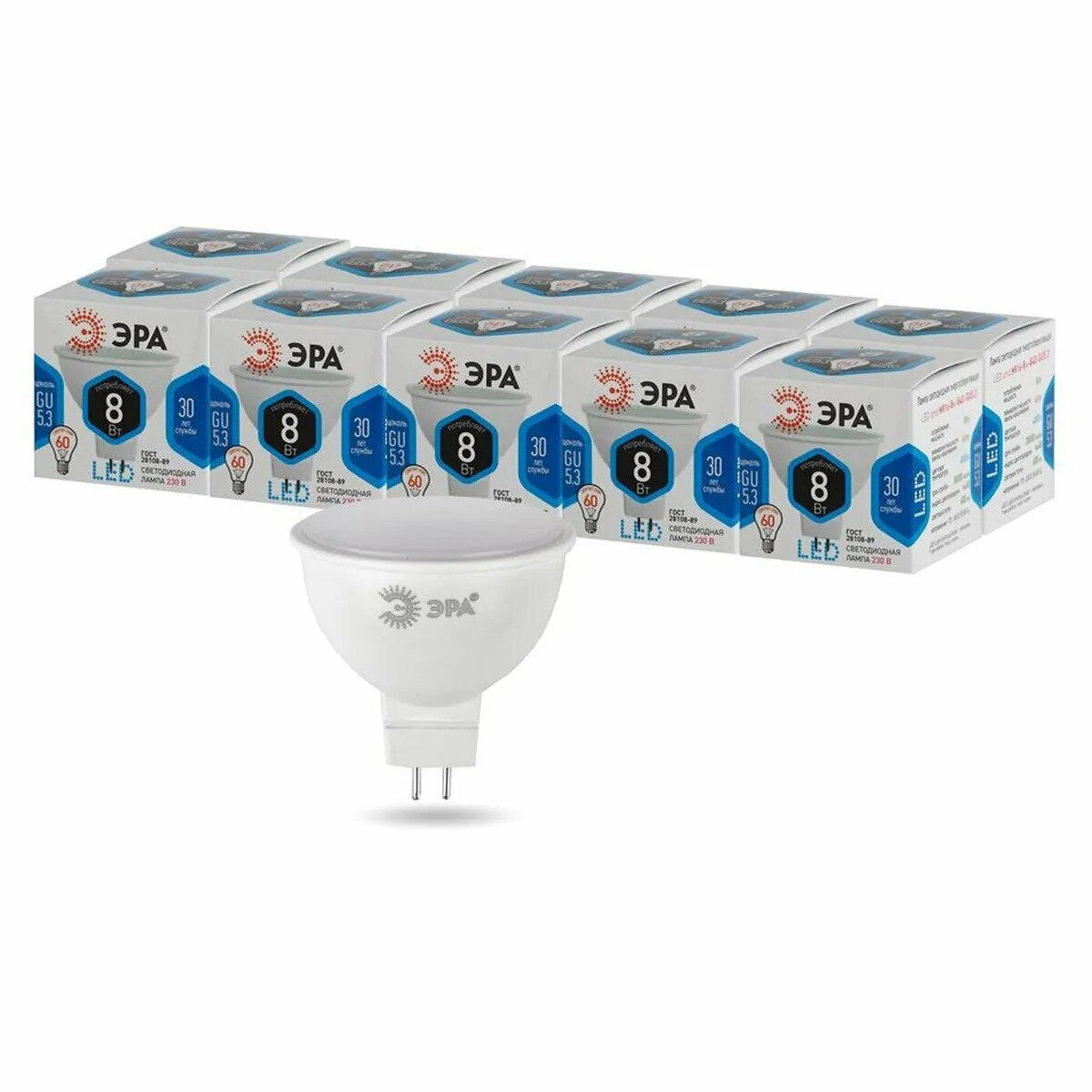 Лампа светодиодная MR16-8W-840-GU5.3 эквивалент 70W 4000К 640Лм GU5.3 диод, софит (комплект 10шт.)
