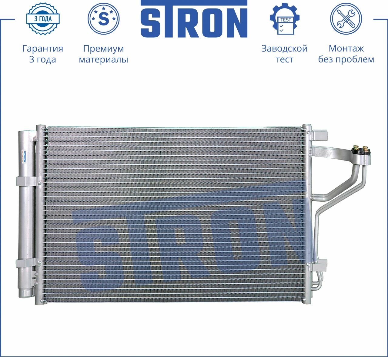 Радиатор кондиционера STRON для автомобиля HYUNDAI, KIA STRON арт. STC0021