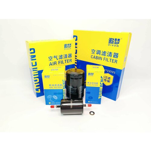 Комплект фильтров с салонным угольным и топливным для Haval F7 и Haval F7X 2.0л 190л/с