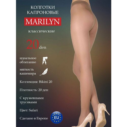 Колготки Marilyn, 20 den, размер 4, коричневый колготки marilyn 20 den размер 4 коричневый