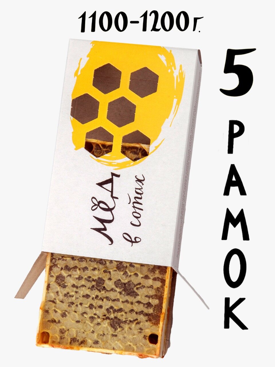 Мёд в сотах в деревянной минирамке, 5 рамок - фотография № 1